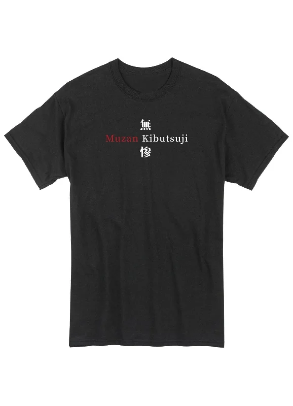 men's funny printed t-shirts -Demon Slayer - Muzan Kibutsuji Quote #1 Men's T-Shirt