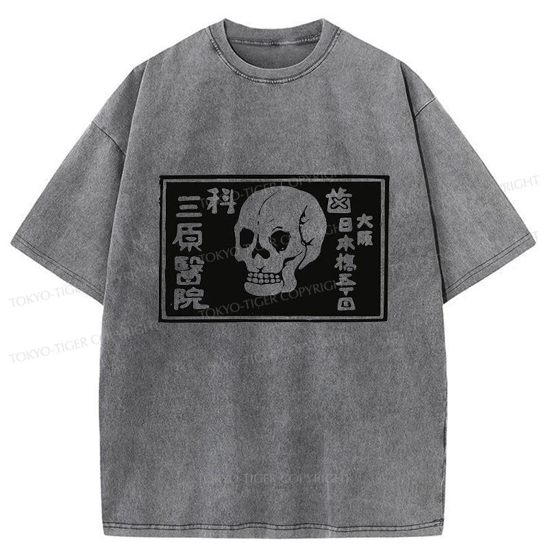 men's short-sleeve cotton t-shirts -Tokyo-Tiger A Warning Of Death Washed T-Shirt