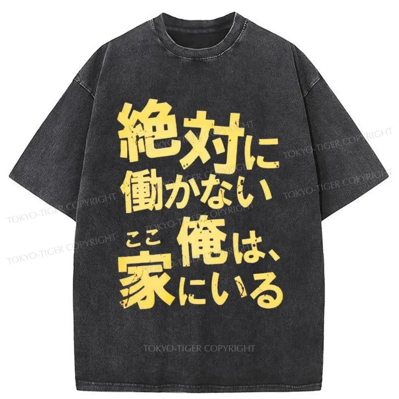 men's designer t-shirts -Tokyo-Tiger Never Work I Stay At Home Washed T-Shirt